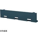 ドロップイン配線ダクト W900mm用　DP-900D