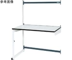 ワーテック（WTCタイプ/カスタマイズ作業台/均等耐荷重150kg/固定式） 1200×875×730～1080mm　WTC-1275LWD