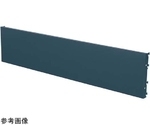 ワーテックオプション（スチールパネル） 890×35×195mm　WTC-900SPD