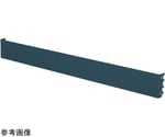 ワーテックオプション（ボックスフック） 890×36×95mm　WTC-900PBD