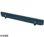 ワーテックオプション（天板コボレ止め） 1168×30×80mm　WTC-1200WKD