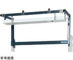 ワーテックオプション（上部アームワークライト付） 1185×450×410mm　WTC-1200WSD