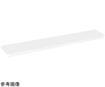 作業台用オプション中板 1800×600mm用　CKK-1860KTNW