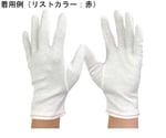 綿スムス マチナシ手袋 1袋(12双入) 1200シリーズ