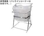 【受注生産品】卓上型ステンレス缶スタンド バックインコンテナー #10用　SKCT-016