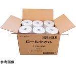ロールタオルミドル950（再生紙） 1箱(12巻入)　OT-567-595-0