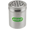 IK 18-8 調味缶 大 ふりかけ5mm穴缶　2304680