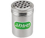 IK 18-8 調味缶 小 ふりかけ5mm穴缶　2304770