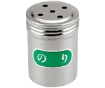 IK 18-8 調味缶 小 のり缶　2304780