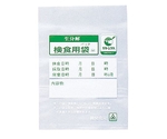 生分解性検食用袋 エコパックン HAK-100C（1000枚入）　0011000
