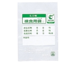 生分解性検食用袋 エコパックン HAK-120W（4000枚入）　0011500
