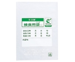 生分解性検食用袋 エコパックン HAK-180（600枚入）　0011600