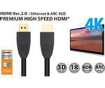 HDMIケーブル ver2.0 プレミアムハイスピード 7.5m ブラック　MAV-HDM2075