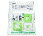 ポリ袋 50枚入 M 台所用 ネオパック 半透明