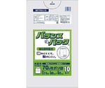 ゴミ袋 70L 10枚入り 半透明 0.018mm バランスパック 高密度ポリエチレン シャカシャカタイプ 破れにくい