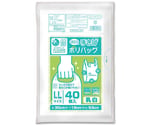 レジ袋 53×30cm マチ15cm 厚さ0.016mm プラスプラス 40枚入り 乳白