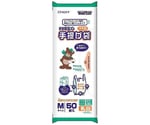 ポリ袋 マチ付手提げポリ袋 Mサイズ 50枚入り 乳白 袋