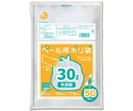 ゴミ袋 30L 70x55cm 厚さ0.011mm 50枚入り 半透明