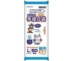 ポリ袋 マチ付手提げポリ袋 Lサイズ 50枚入り 乳白 袋