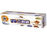 ゴミ袋 取っ手付き 30L 70x55cm 50枚入 厚さ0.015mm 半透明 コンパクト ボックス