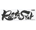 セラミック砥石 ロックスター 中砥 #1000　60212