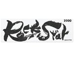 セラミック砥石 ロックスター 中砥 #2000　60312
