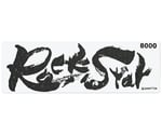 セラミック砥石 ロックスター 仕上砥 #8000　60213