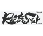 セラミック砥石 ロックスター 仕上砥 #10000　60913