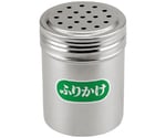 IK 18-8 調味缶 大 ふりかけ4mm穴缶　2304670
