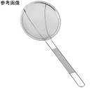 ステンレス シンプル丸カス揚げ 14cm 細目　2310240