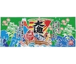 手拭 大漁 鮮　52736