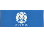 手拭 商売繁盛 福助　52739