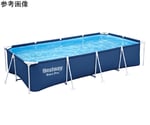 グランドプール 4m×2.11m×81cm　56405