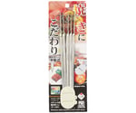 ベジライブ ステンレス製焼き串21（ケース付）　CC-1098