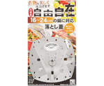 ベジライブ ステンレス製フリーサイズ落とし蓋　CC-1103