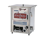 69-5864-44 サンキュウボイラー SB-2型 【AXEL】 アズワン 69-5864-44 サンキュウボイラー SB-2型 【AXEL】 アズワン