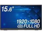 15.6型モバイルディスプレイ　GH-LCU16C-SV