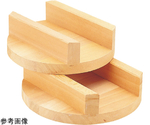 白木・釜蓋（中）　10234