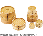点心セイロ Φ13cm 蓋　05407