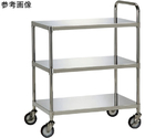 18-8 多段式ワゴン（フラット・金具スチールタイプ） 900mm　WG3-N9060E(3ﾀﾞﾝ)