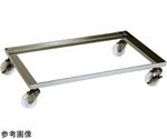 18-8 容器専用台車角型 CCL型 520×365×H114mm　CCL-1D