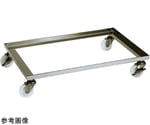 18-8 容器専用台車角型 CCL型 545×375×H114mm　CCL-2D