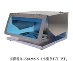 アニサキス検査装置 400×330×355mm　i-Spector