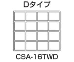 CSワゴン（ゴム車/透明ボックスHK-130T 16個付）　CSA-16TWD