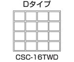 CSワゴン（ゴム車/透明ボックスHK-145T 16個付）　CSC-16TWD