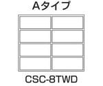 CSワゴン（ゴム車/透明ボックスHK-245T 8個付）　CSC-8TWD