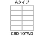 CSワゴン（ゴム車/透明ボックスHK-230T 10個付）　CSD-10TWD