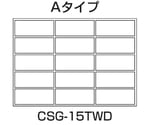 CSワゴン（ゴム車/透明ボックスHK-245T 15個付）　CSG-15TWD