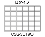 CSワゴン（ゴム車/透明ボックスHK-145T 30個付）　CSG-30TWD