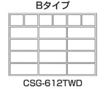 CSワゴン（ゴム車/透明ボックスHK-145T 6個・HK-245T 12個付）　CSG-612TWD